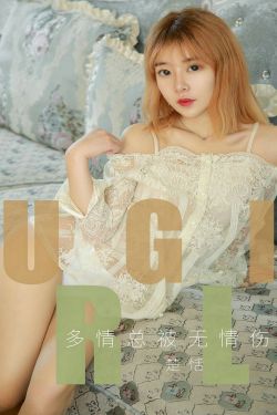 微微一笑很倾城26